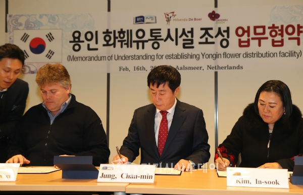 한국원예유통 이미지