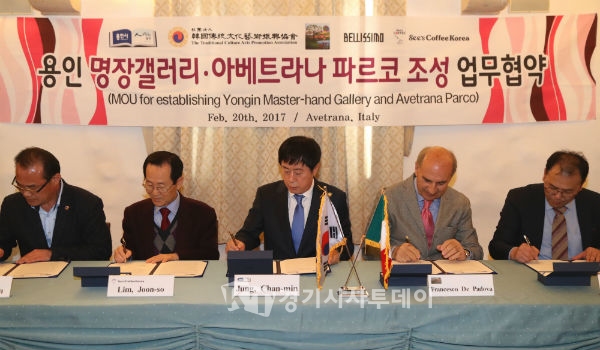 한국묘목협동조합 이미지