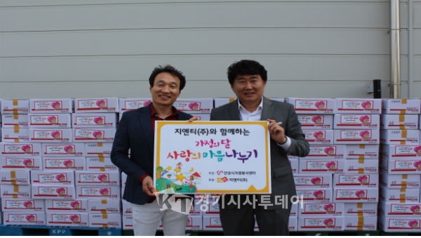 (주)지엔티 이미지
