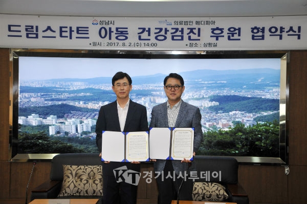 의료법인 메디피아 이미지