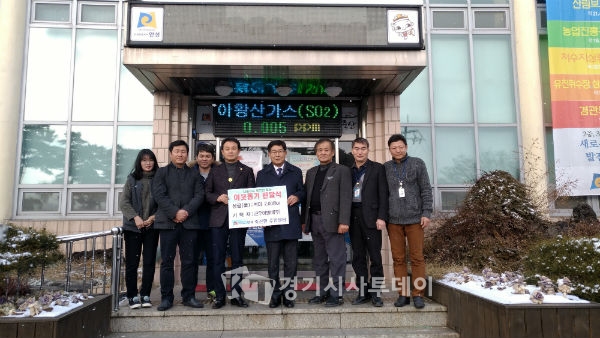 주식회사 이엔비 이미지