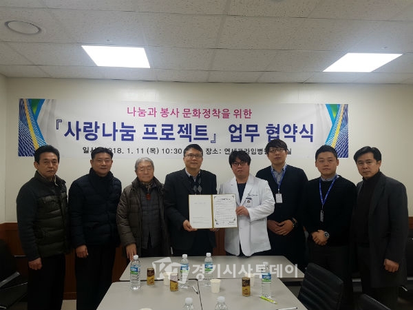 연세프라임병원 이미지