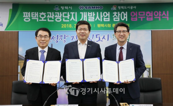 평택종합수산 이미지
