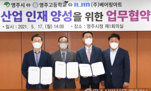(주)베어링아트 이미지