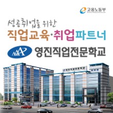 영진광고 이미지