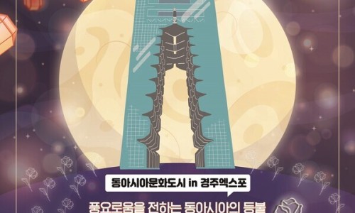 아시아화원 이미지