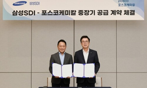 삼성케미칼 이미지