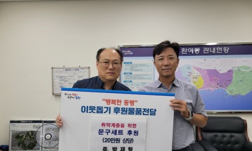 영남문구센타 이미지