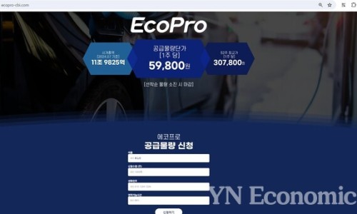 에코사이트 이미지