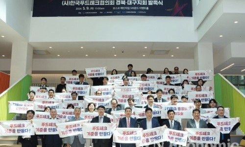 영남테크 이미지