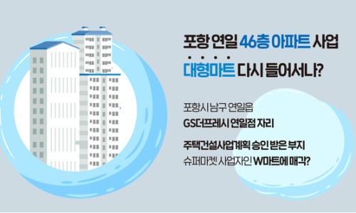 무성마트 이미지