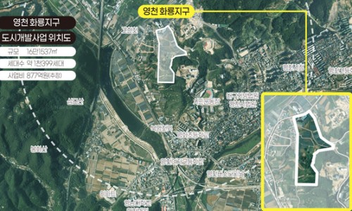 영천개발 이미지