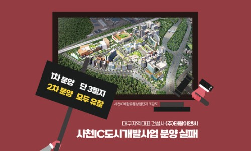 (주)도시이앤씨 이미지