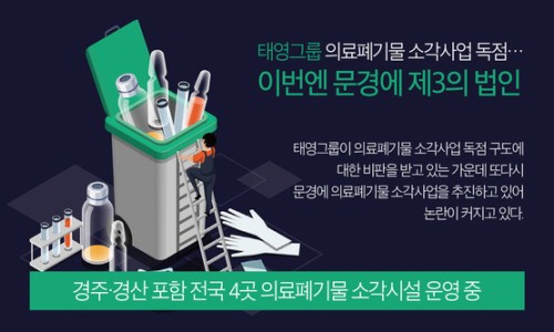 법인태영 이미지