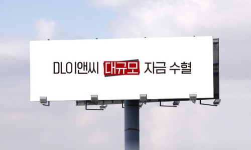 명덕이앤씨 이미지