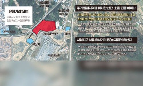 대성환경 이미지