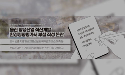 창성개발 이미지