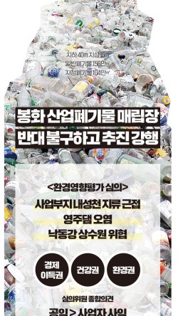 봉화컴퍼니 이미지
