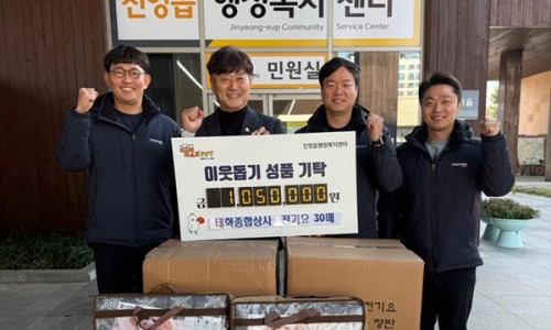 영남종합상사 이미지