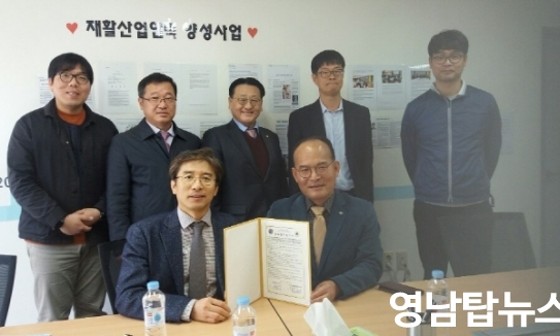 경산탑인력 이미지