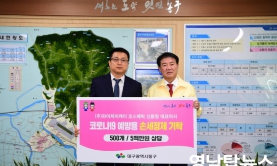 와이제이케이 이미지