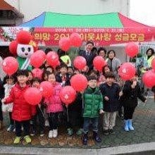 고성농협파머스마켓 이미지