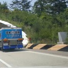 우리활어 이미지