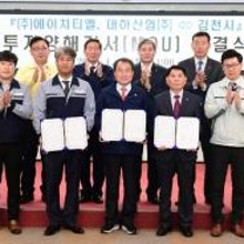대하산업 이미지
