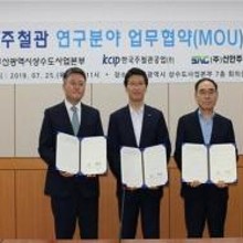 (주)신안주철 이미지