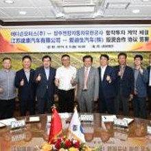 유한모터스 이미지