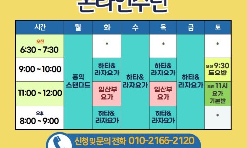 홍익건강관리 이미지