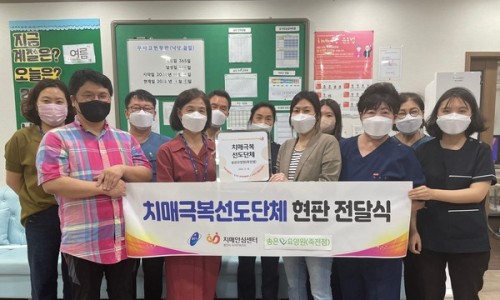 송은요양보호사교육원 이미지