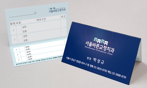 유림인쇄 이미지