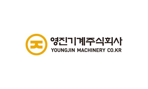 주식회사 영진 이미지