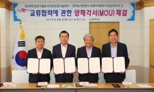 한국농어촌이웃사촌 이미지