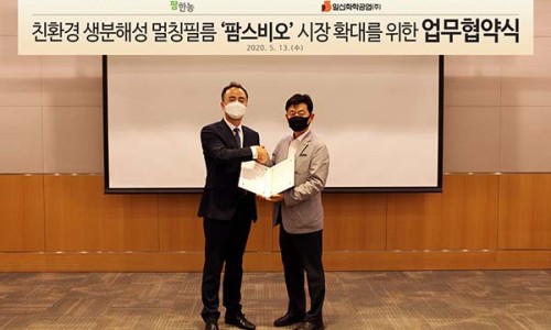 (주)일신환경 이미지