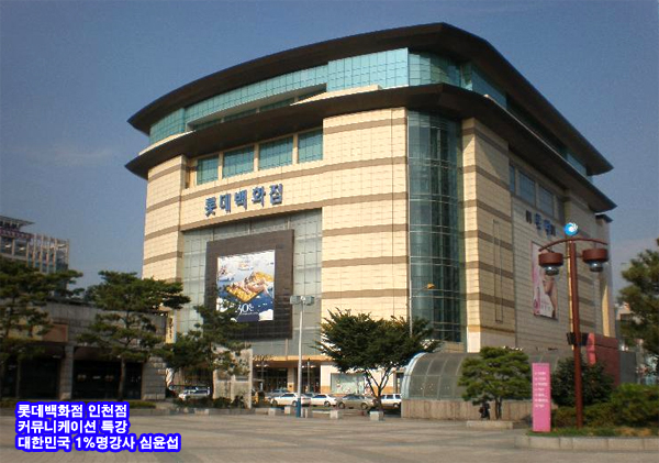 유어파트너행복한일터연구소 이미지
