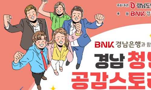 청년공감 이미지