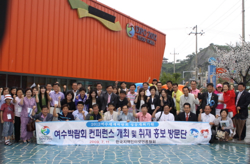 보석관광(주) 이미지