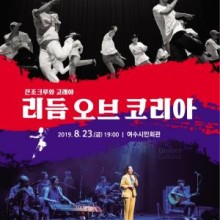 크루에듀 이미지