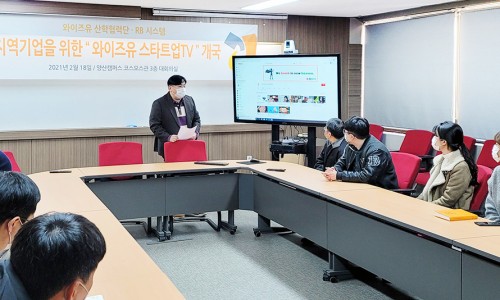 영산대학교 코스모스관 이미지