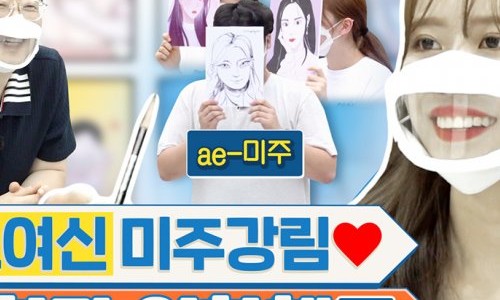 (주)미주 이미지
