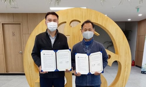 한국산림복지교육원 이미지