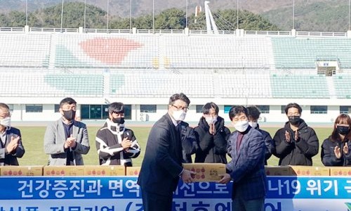 (주)천호엔케어 이미지
