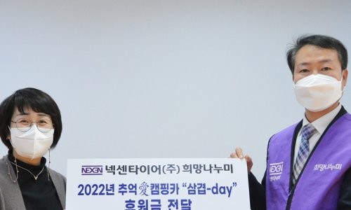 (주)나누미 이미지