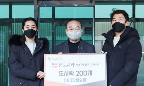 본도시락 양산시청점 이미지