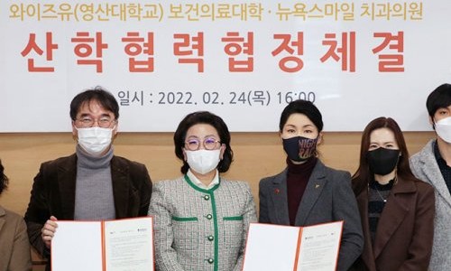 스마일치과의원 이미지