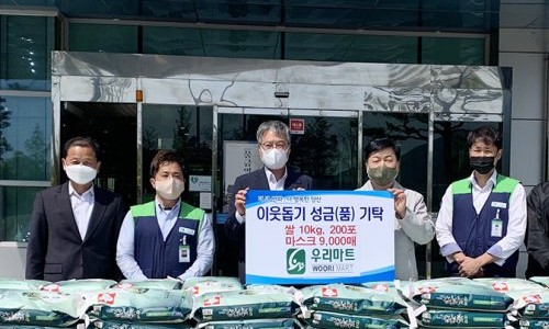 (주)우리마트 이미지