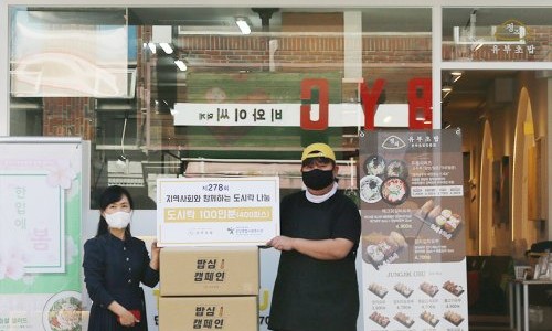 채정정직유부 이미지