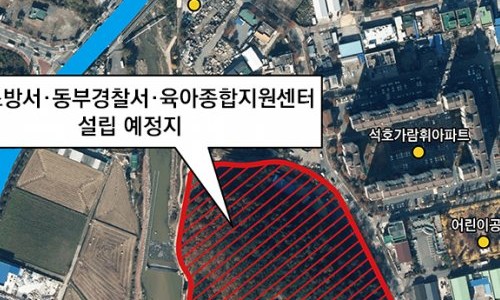 동부종합공사 이미지